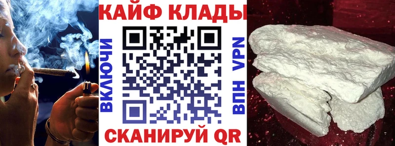 Купить наркоту Зима Галлюциногенные грибы АМФЕТАМИН ГАШИШ А ПВП МАРИХУАНА