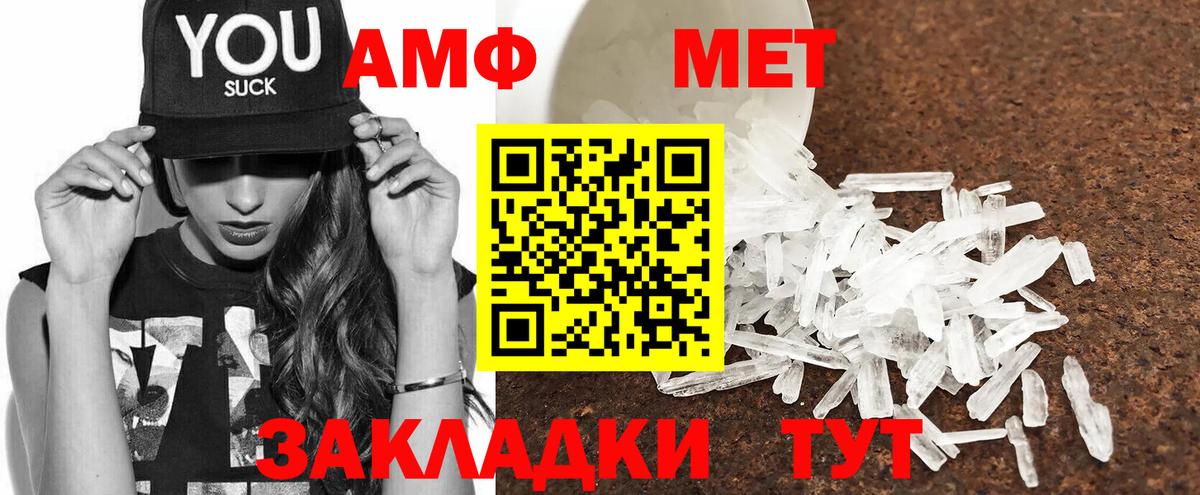 Зима  АМФЕТАМИН  АМФЕТАМИН  АМФ 97%  KRAKEN зеркало  сайты даркнета официальный сайт  Вход с VPN 