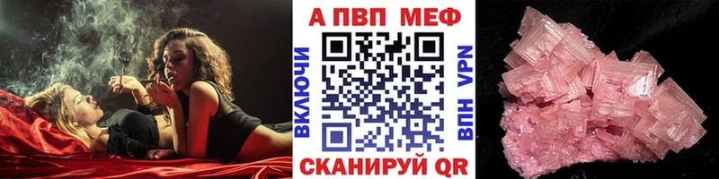 где продают наркотики  Зима  A-PVP СК 