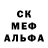 Метамфетамин мет Captain Lithuania