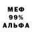 МДМА crystal EvilBaget