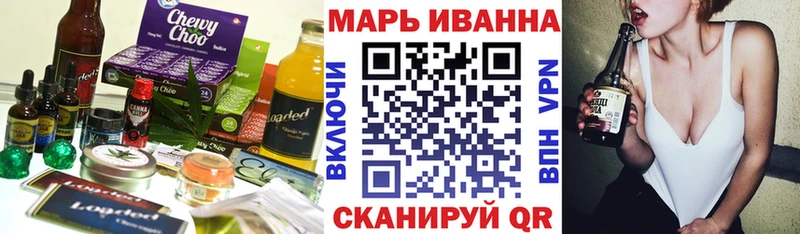 Canna-Cookies конопля  наркотики  Зима 