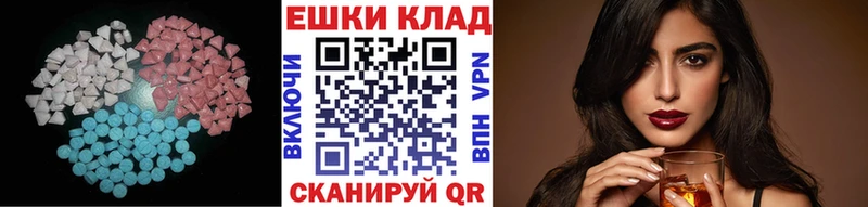 Ecstasy ешки  где найти наркотики  Зима 