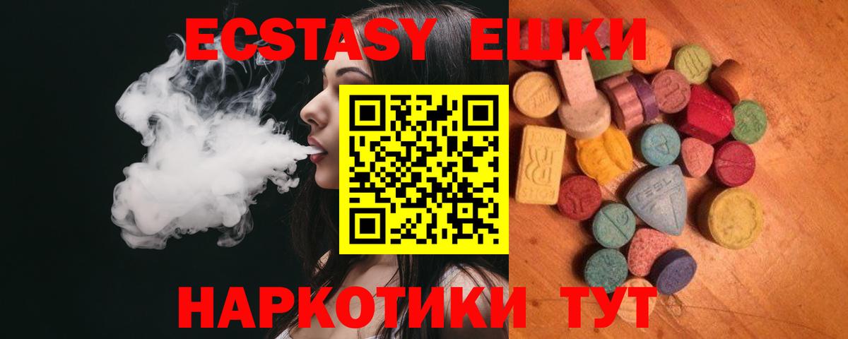 ЭКСТАЗИ Cube Зима