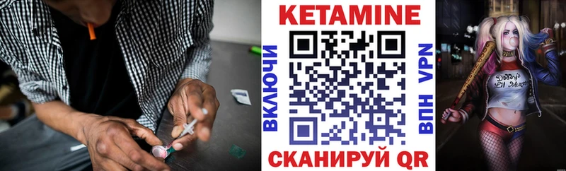 Кетамин VHQ  дарнет шоп  Зима 