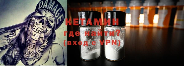 ГАЛЛЮЦИНОГЕННЫЕ ГРИБЫ Арсеньев