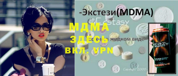 соль курить ск Аркадак