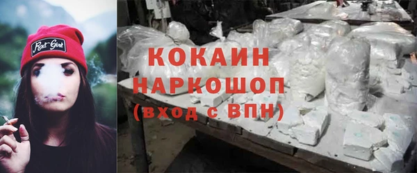 соль курить ск Аркадак