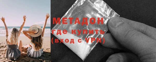 ГАЛЛЮЦИНОГЕННЫЕ ГРИБЫ Арсеньев