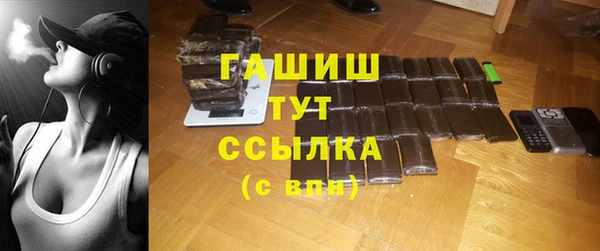 скорость Армянск