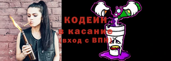 скорость Армянск