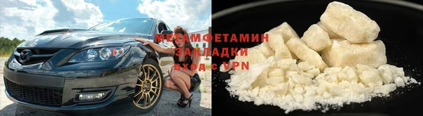 скорость Армянск