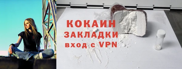 скорость Армянск