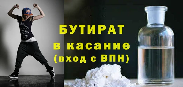 ГАЛЛЮЦИНОГЕННЫЕ ГРИБЫ Арсеньев