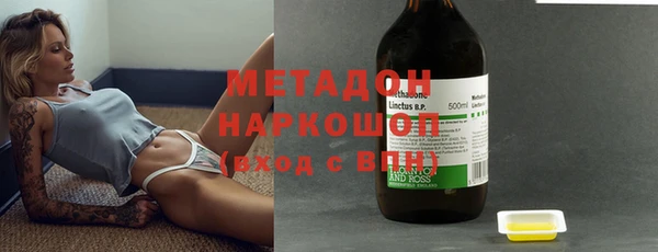 скорость Армянск