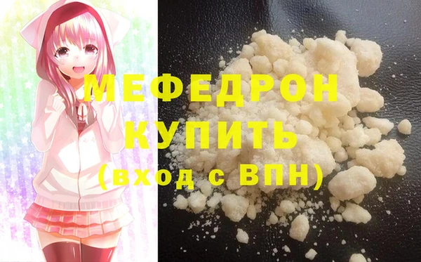 скорость Армянск