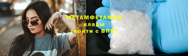 ГАЛЛЮЦИНОГЕННЫЕ ГРИБЫ Арсеньев