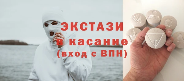 ГАЛЛЮЦИНОГЕННЫЕ ГРИБЫ Арсеньев
