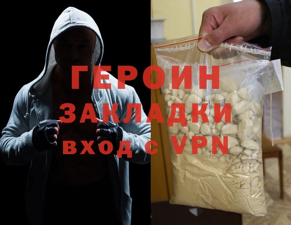 скорость Армянск