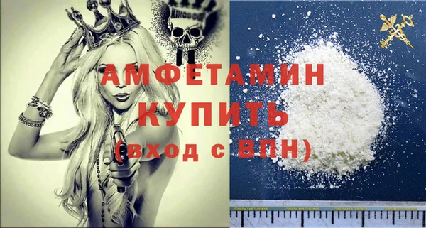 скорость Армянск