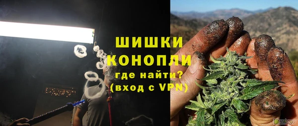 скорость Армянск