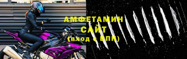 ГАЛЛЮЦИНОГЕННЫЕ ГРИБЫ Арсеньев