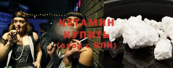 соль курить ск Аркадак