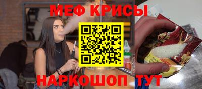 mdma Жуковский