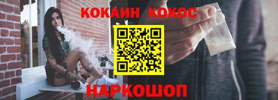 кокаин Заволжье