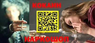 синтетический гашиш Ипатово