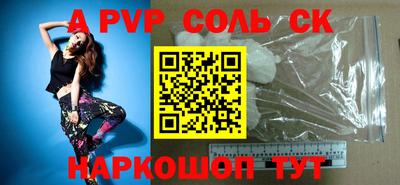 кокаин Заволжье