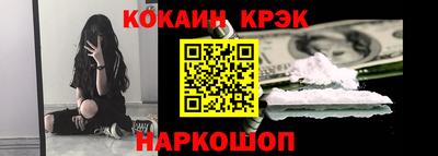 мефедрон Ирбит