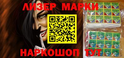 синтетический гашиш Ипатово