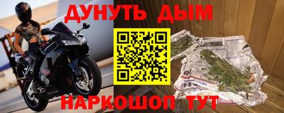 кокаин Заволжье