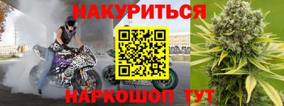 mdma Жуковский