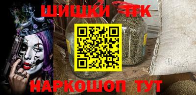 синтетический гашиш Ипатово