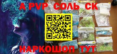 mdma Жуковский