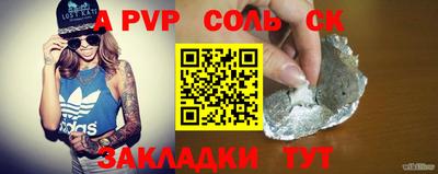 мефедрон Ирбит