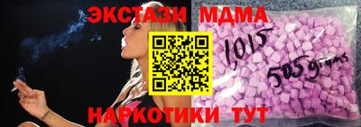 прущие грибы Заводоуковск