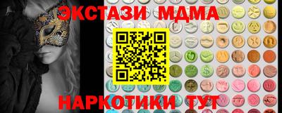 прущие грибы Заводоуковск