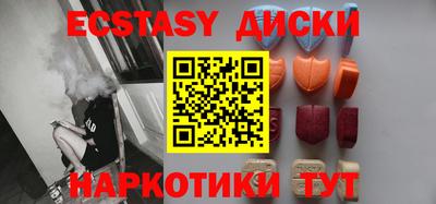 mdma Жуковский