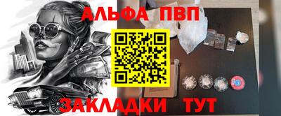 прущие грибы Заводоуковск