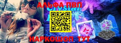 mdma Жуковский