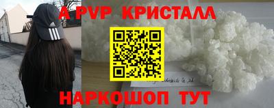 кокаин Заволжье
