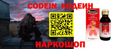 прущие грибы Заводоуковск