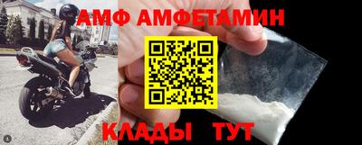 mdma Жуковский