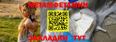 прущие грибы Заводоуковск