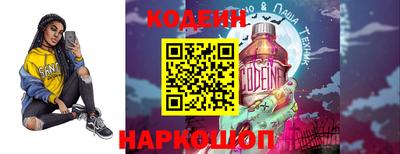 кокаин Заволжье