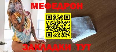 синтетический гашиш Ипатово