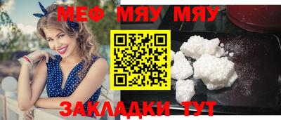 синтетический гашиш Ипатово